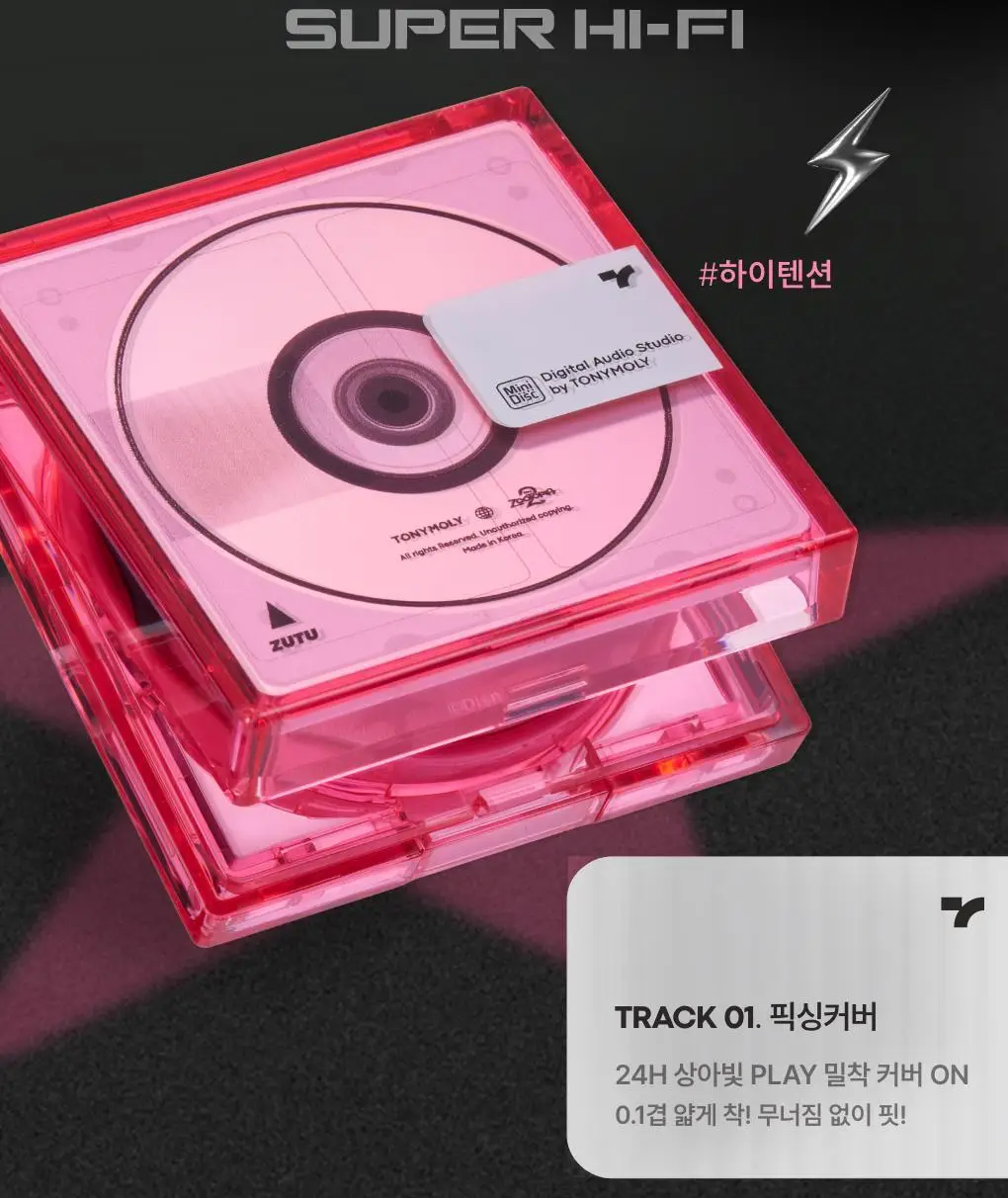 [주토피아 에디션] 토니모리 스킨톤 픽싱커버쿠션 상세페이지 7